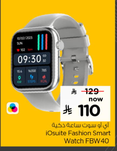 available at Hyper Al Wafa in KSA, Saudi Arabia, Saudi - Al-Kharj