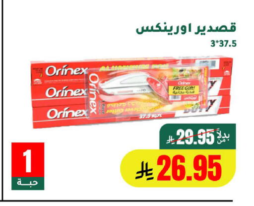 available at الهاجري الأغذية in مملكة العربية السعودية, السعودية, سعودية - خميس مشيط