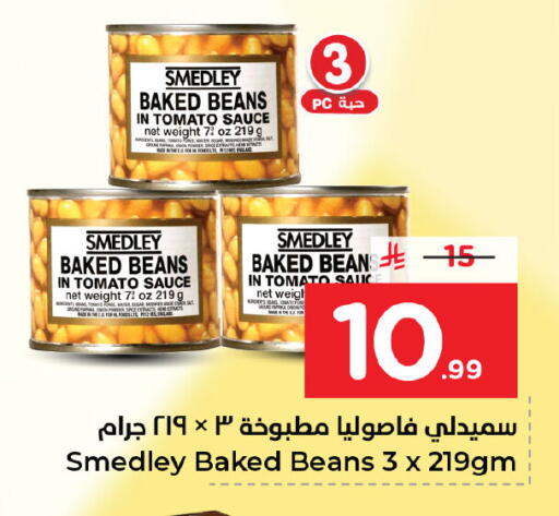 Tomato available at Nesto in KSA, Saudi Arabia, Saudi - Al Khobar