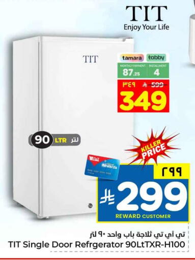 available at Hyper Al Wafa in KSA, Saudi Arabia, Saudi - Al-Kharj