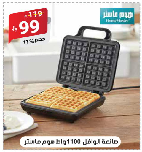 available at الهدايا سنتر in مملكة العربية السعودية, السعودية, سعودية - مكة المكرمة