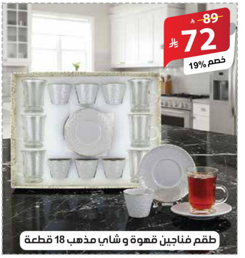 available at الهدايا سنتر in مملكة العربية السعودية, السعودية, سعودية - جدة