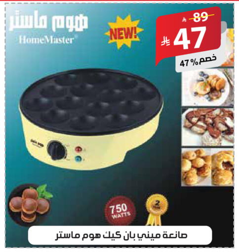 available at الهدايا سنتر in مملكة العربية السعودية, السعودية, سعودية - مكة المكرمة