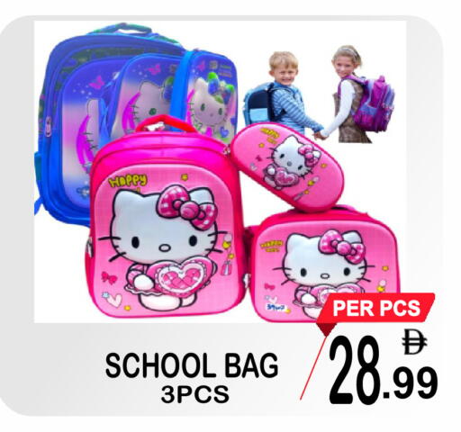 available at Gift Point in UAE - Dubai