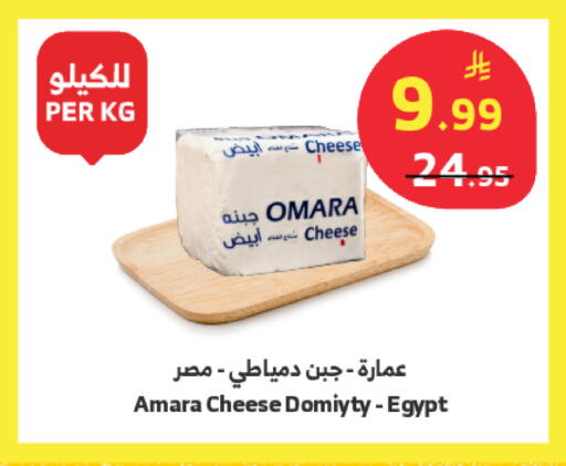 available at Al Raya in KSA, Saudi Arabia, Saudi - Tabuk