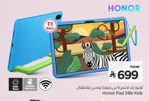 available at هايبر الوفاء in مملكة العربية السعودية, السعودية, سعودية - الخرج