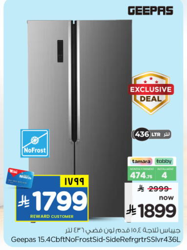 available at Hyper Al Wafa in KSA, Saudi Arabia, Saudi - Al-Kharj