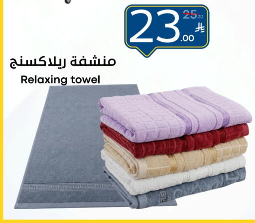 available at نسيم الموج in مملكة العربية السعودية, السعودية, سعودية - الرياض