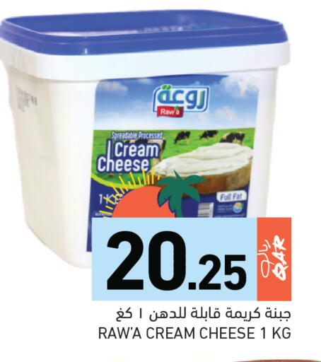 available at Aswaq Ramez in Qatar - Al Rayyan