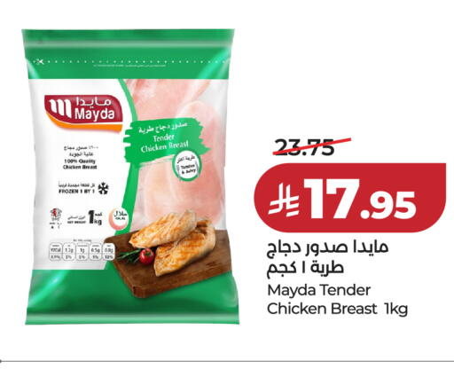 available at لولو هايبرماركت in مملكة العربية السعودية, السعودية, سعودية - الخرج