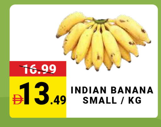 Banana from India available at MADHOOR SUPERMARKET L.L.C in UAE - Sharjah / Ajman