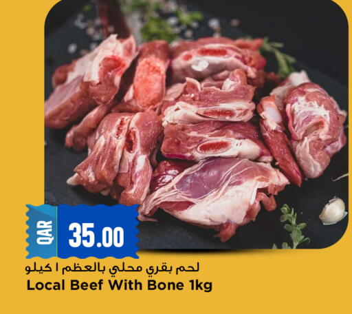 available at Marza Hypermarket in Qatar - Al Khor