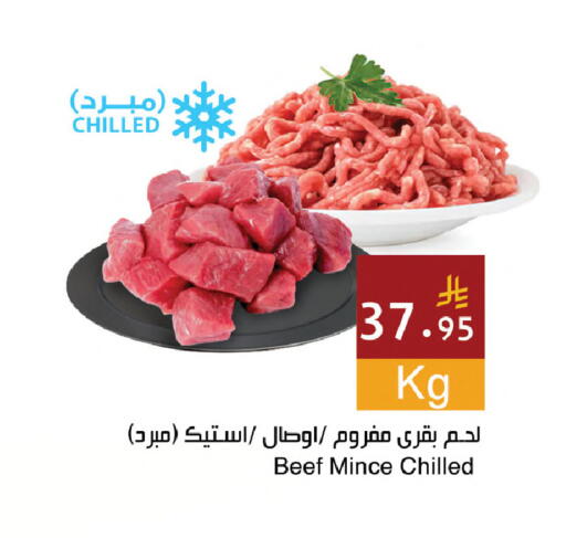 available at اسواق هلا in مملكة العربية السعودية, السعودية, سعودية - المنطقة الشرقية