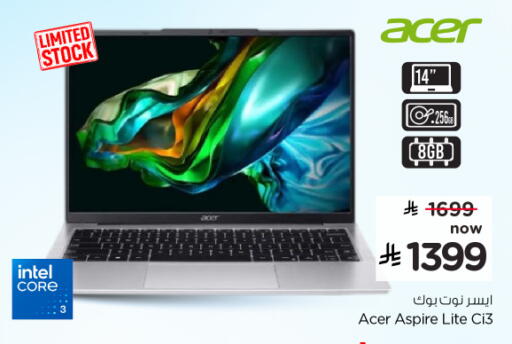 available at Hyper Al Wafa in KSA, Saudi Arabia, Saudi - Al-Kharj