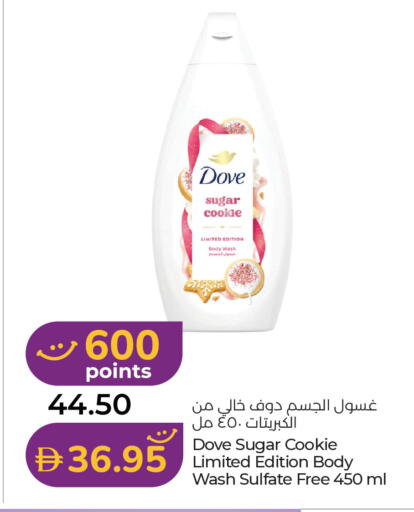 available at Lulu Hypermarket in UAE - Al Ain