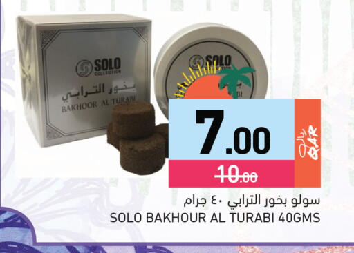 available at Aswaq Ramez in Qatar - Al Rayyan