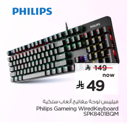 available at Hyper Al Wafa in KSA, Saudi Arabia, Saudi - Jeddah