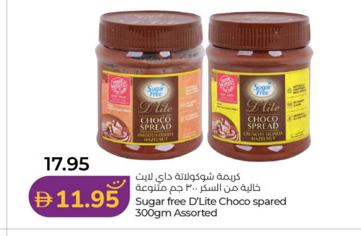 available at Lulu Hypermarket in UAE - Fujairah