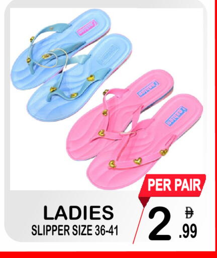 available at Gift Point in UAE - Dubai