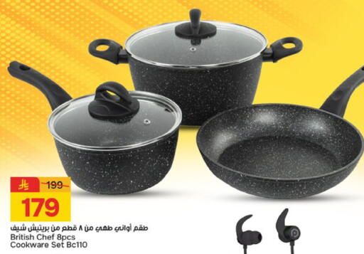 available at  باريس هايبرماركت in مملكة العربية السعودية, السعودية, سعودية - الخبر‎