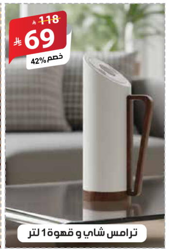 available at الهدايا سنتر in مملكة العربية السعودية, السعودية, سعودية - مكة المكرمة