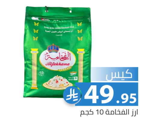 available at Family Discount in KSA, Saudi Arabia, Saudi - Riyadh