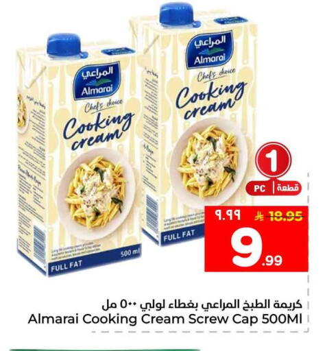 available at Hyper Al Wafa in KSA, Saudi Arabia, Saudi - Al-Kharj