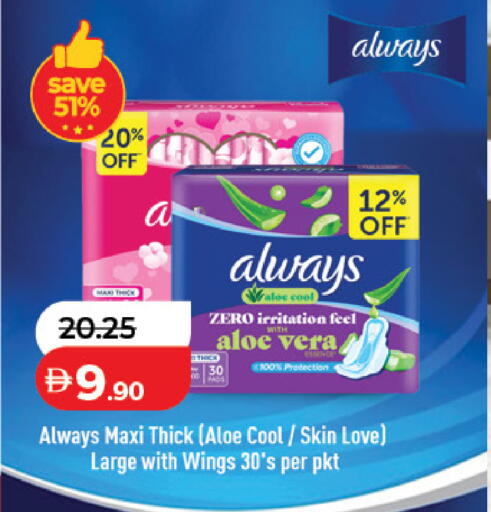 available at Lulu Hypermarket in UAE - Fujairah