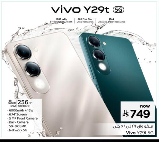 available at Hyper Al Wafa in KSA, Saudi Arabia, Saudi - Al-Kharj