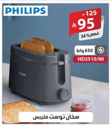 available at الهدايا سنتر in مملكة العربية السعودية, السعودية, سعودية - جدة