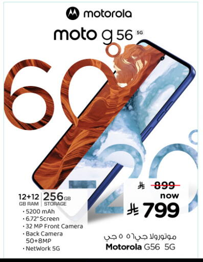 available at Hyper Al Wafa in KSA, Saudi Arabia, Saudi - Al-Kharj