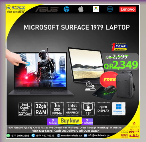 available at تك ديلس ترادينغ in قطر - الخور