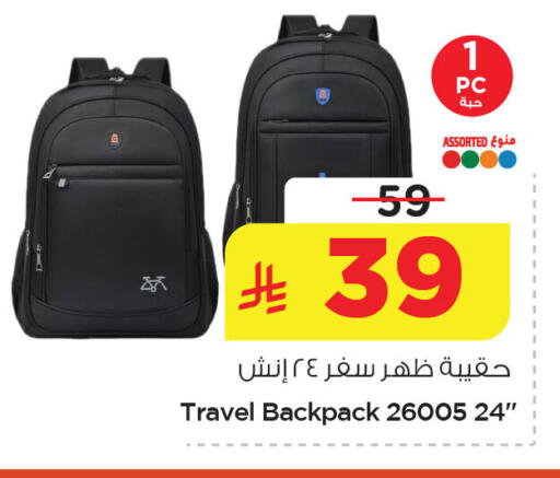 available at Nesto in KSA, Saudi Arabia, Saudi - Al Khobar