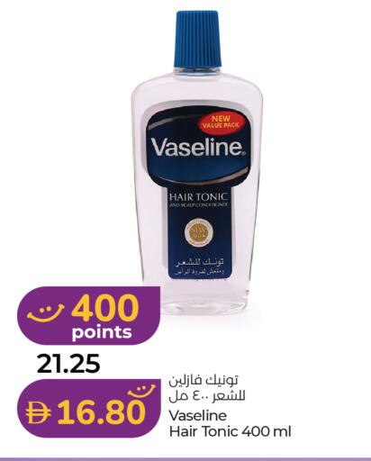 available at Lulu Hypermarket in UAE - Sharjah / Ajman