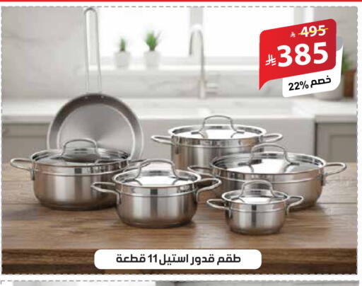 available at الهدايا سنتر in مملكة العربية السعودية, السعودية, سعودية - جدة