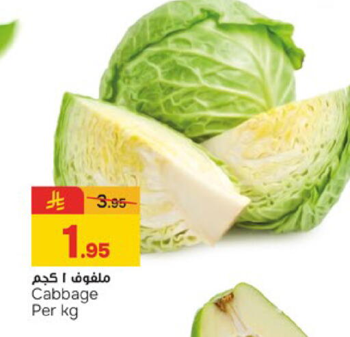 Cabbage available at  باريس هايبرماركت in مملكة العربية السعودية, السعودية, سعودية - الخبر‎