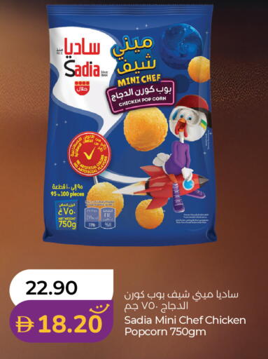 available at Lulu Hypermarket in UAE - Sharjah / Ajman