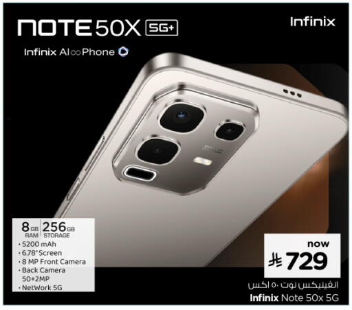 available at Hyper Al Wafa in KSA, Saudi Arabia, Saudi - Al-Kharj