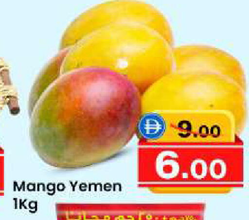 Mango from Yemen available at سفاري هايبرماركت in الإمارات العربية المتحدة , الامارات - دبي