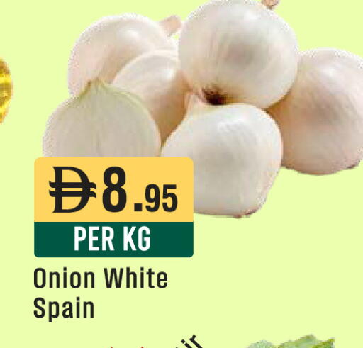 Onion from Spain available at West Zone Supermarket in UAE - Abu Dhabi