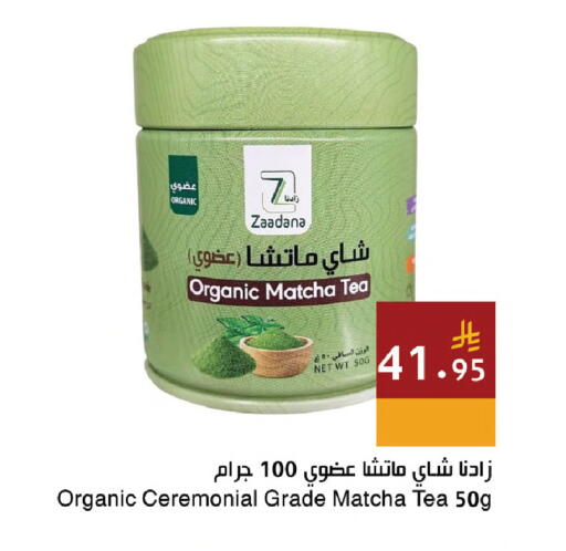 available at اسواق هلا in مملكة العربية السعودية, السعودية, سعودية - المنطقة الشرقية