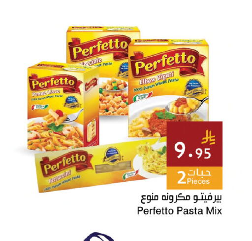 available at اسواق هلا in مملكة العربية السعودية, السعودية, سعودية - المنطقة الشرقية