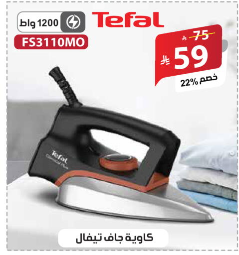 available at الهدايا سنتر in مملكة العربية السعودية, السعودية, سعودية - جدة