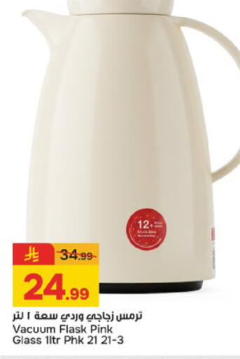 available at  باريس هايبرماركت in مملكة العربية السعودية, السعودية, سعودية - الخبر‎