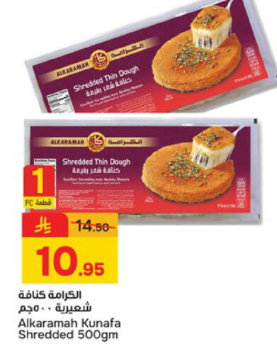 available at Paris Hypermarket in KSA, Saudi Arabia, Saudi - Al Khobar