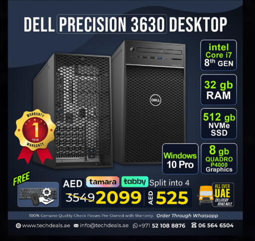 available at تيك ديلس ترادينغ in الإمارات العربية المتحدة , الامارات - ٱلْفُجَيْرَة‎