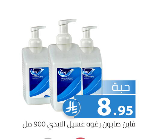 available at Family Discount in KSA, Saudi Arabia, Saudi - Riyadh