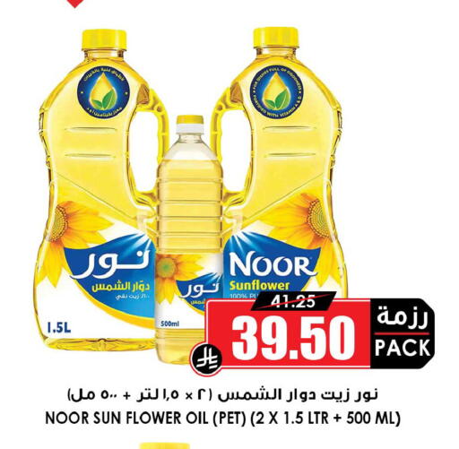 available at أسواق النخبة in مملكة العربية السعودية, السعودية, سعودية - القطيف‎