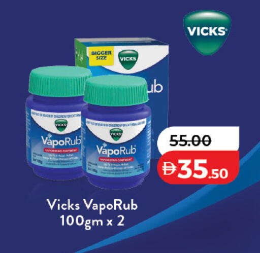 available at لولو هايبرماركت in الإمارات العربية المتحدة , الامارات - دبي