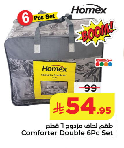 available at نستو in مملكة العربية السعودية, السعودية, سعودية - الخبر‎